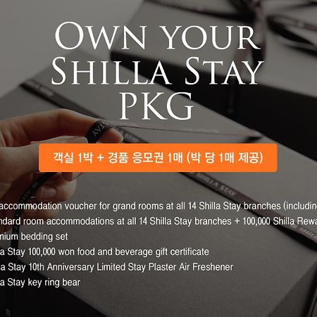 Shilla Stay Mapo Hongdae Сеул Экстерьер фото