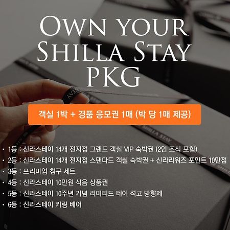 Shilla Stay Mapo Hongdae Сеул Экстерьер фото