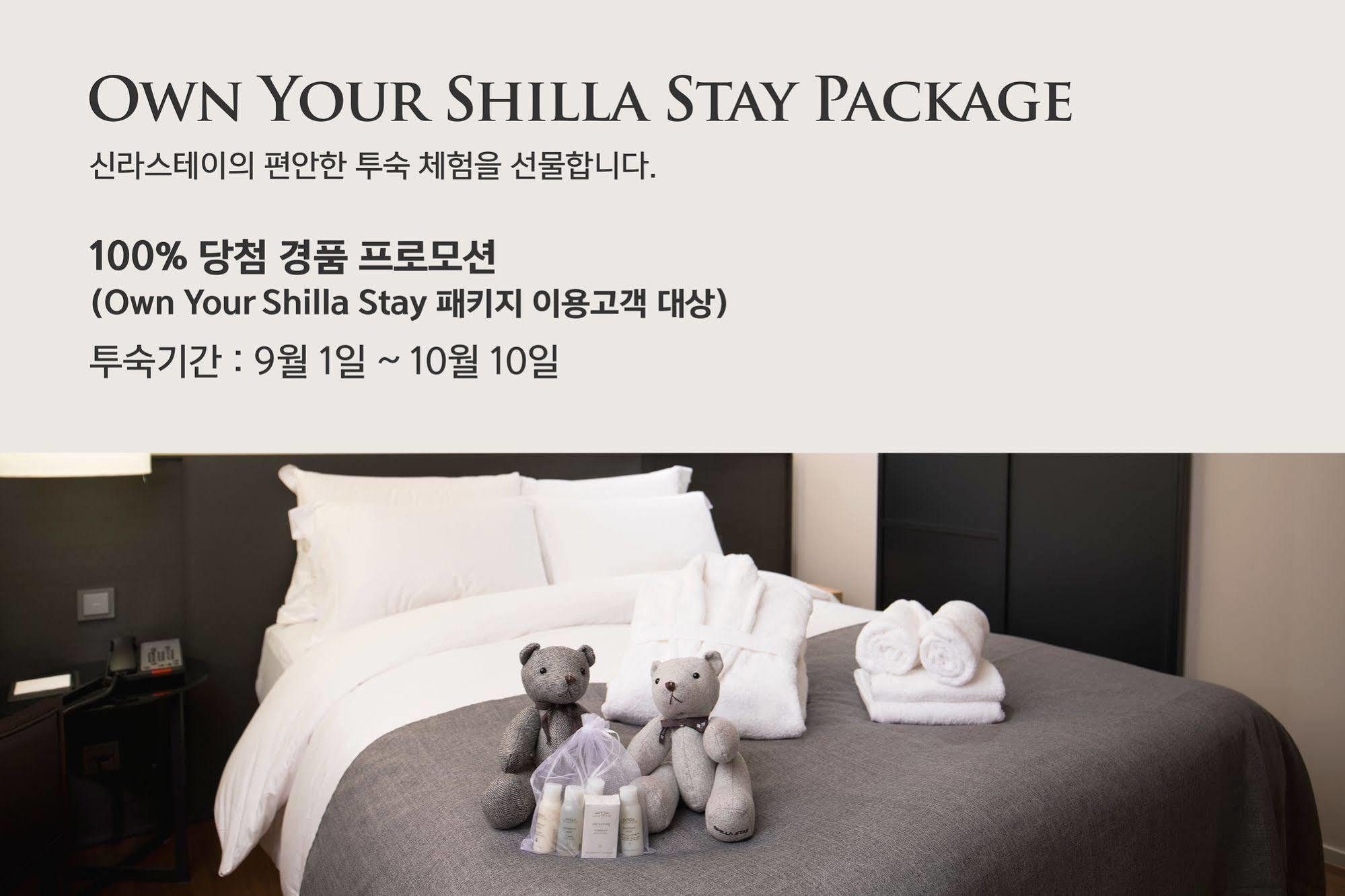 Shilla Stay Mapo Hongdae Сеул Экстерьер фото